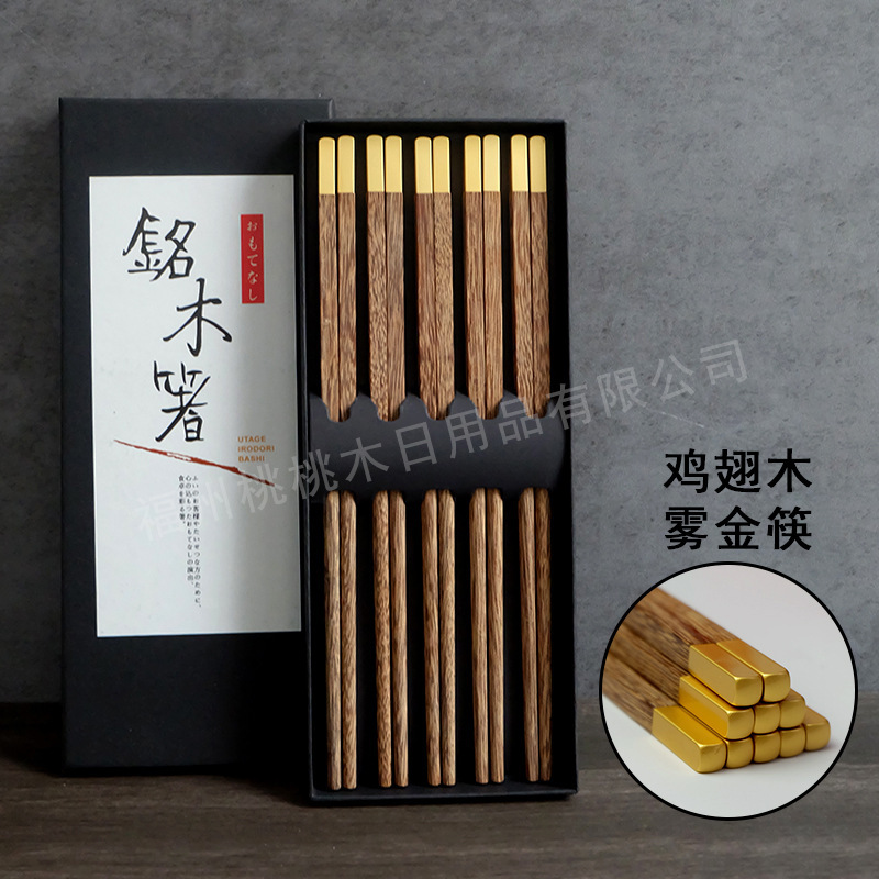 家庭用箸5膳、紫檀食器、1人1膳、業務用配送、江湖用品工場卸売|undefined