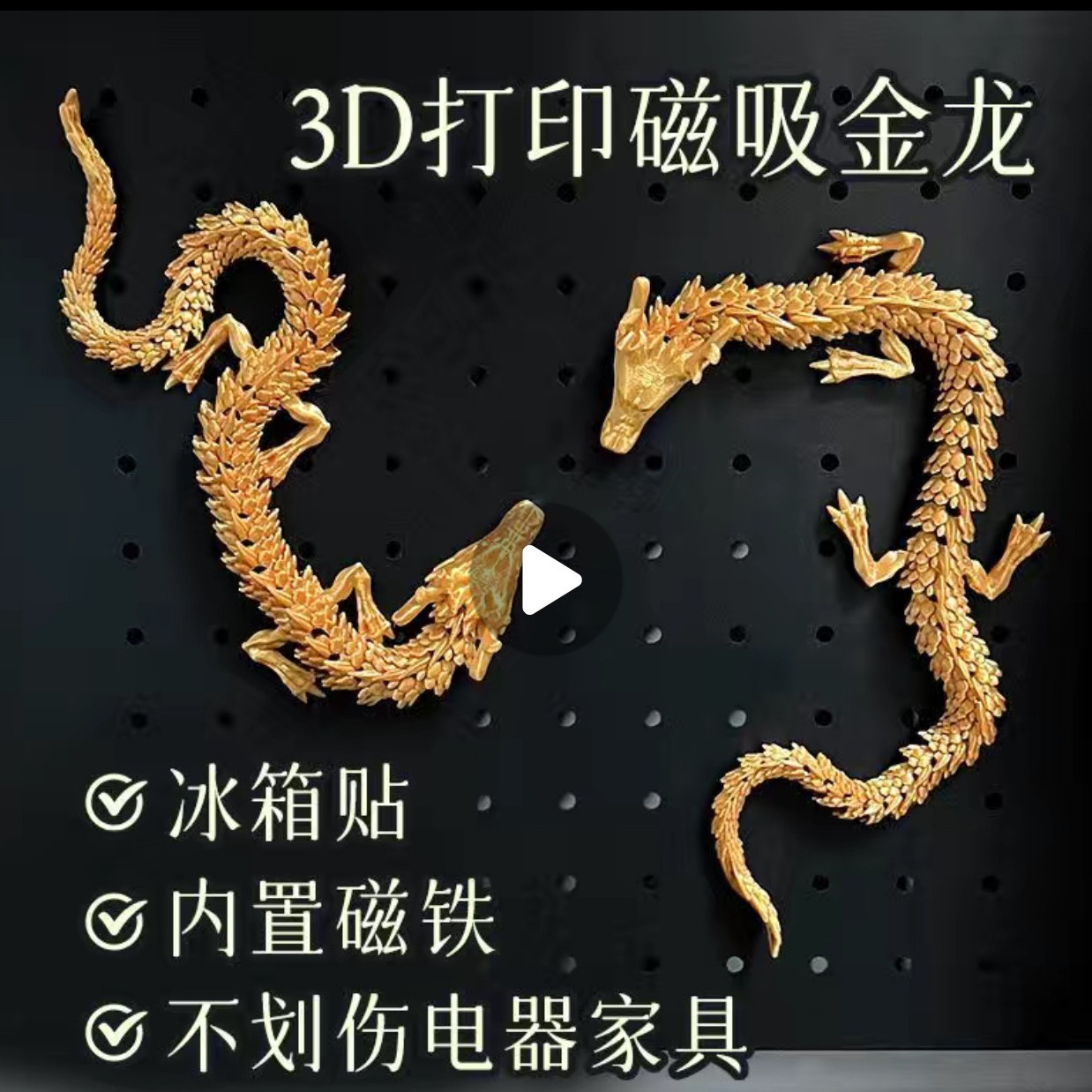 Modelo de Dragón Articulado en 3D de PLA Decorativo para Fiestas