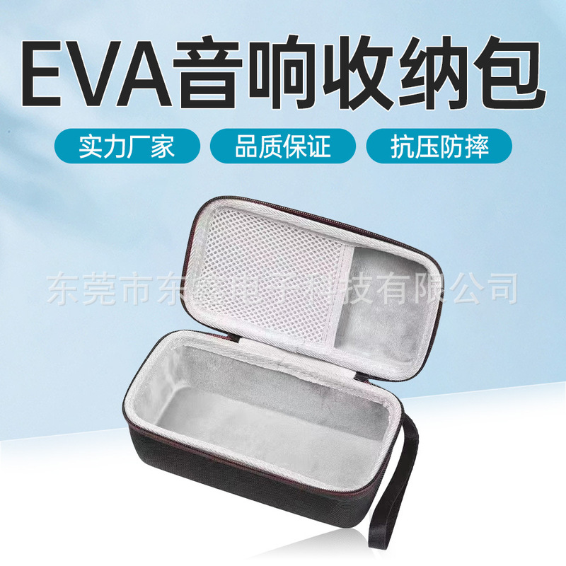 Marshall EMBERTON Bluetooth sound protection bag audio protection box Marshall speaker eva storage bag box