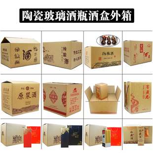 1��2���մɲ�����ƿ����ʼ��� �ƺа��b��6ƿ�b�׾�ƿ�Ƽ��а׺�