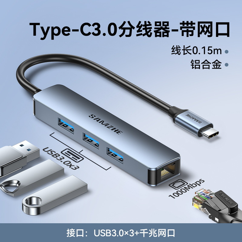 Shanze USB 拡張ドック USB プラグ マルチポート デスクトップ マルチインターフェイス拡張 デスクトップ コンピューター ラップトップ拡張|undefined