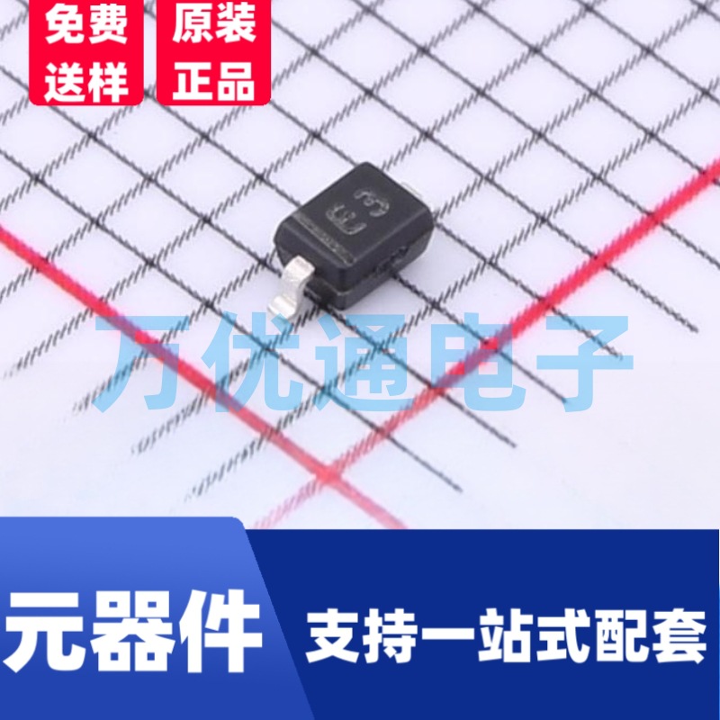 贴片稳压二极管 MMSZ5233BS SOD-323封装 丝印E3 齐纳二极管 现货