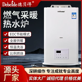 家用采暖炉;其他取暖电器;弯头