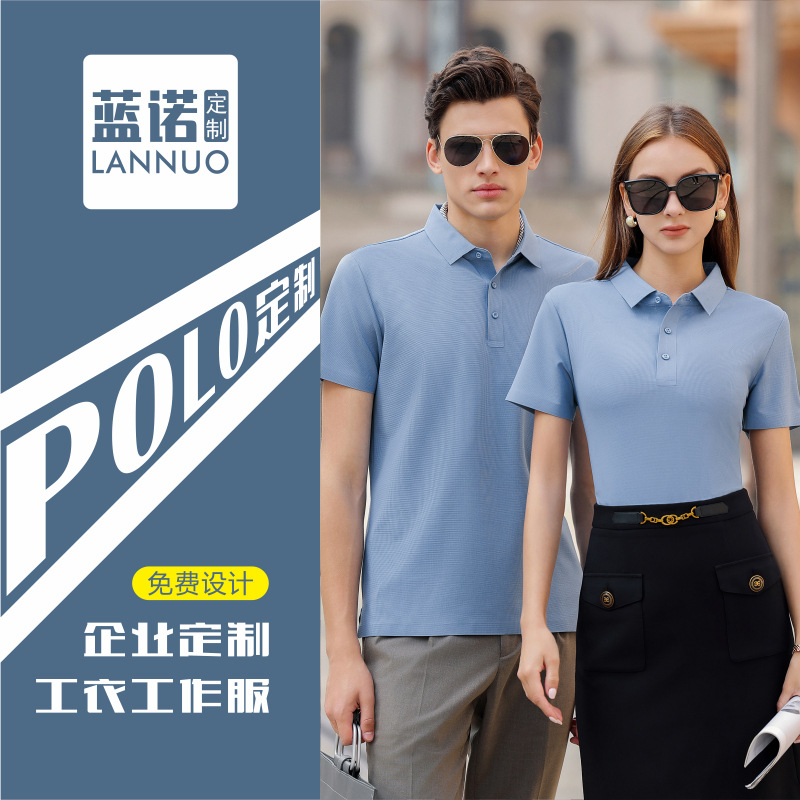 Nylon spandex adhesivo sin costuras 5A antibacteriano camisa de Polo de manga corta ropa de trabajo de verano personalizada ropa de trabajo impresa LOGOTIPO bordado
