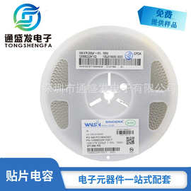 陶瓷电容1206 222K 2.2NF 1KV 10% 库存现货 华新科 贴片电容