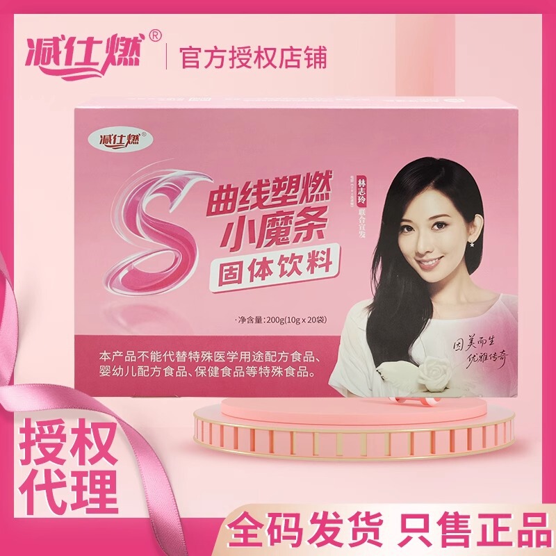 Slimming S Curve Slimming Magic Bar Bulletproof Coffee Honey Yi Sow Slimming Tablets Upgraded Omega 3 Chocolate