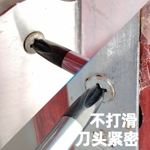 Chrome vanadium steel screwdriver, strong hardness, cross-purpose screwdriver, multi-functional, small screws, large quantity discount