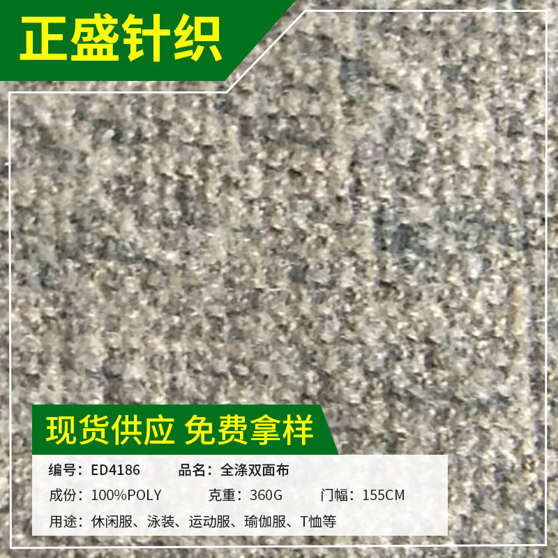 厂家供应加厚针织全涤双面乱麻布 人物印花扎染双面女装乱麻布