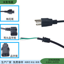 SVT������о�Դ����ʽ�ӵ����� ��X�����m����