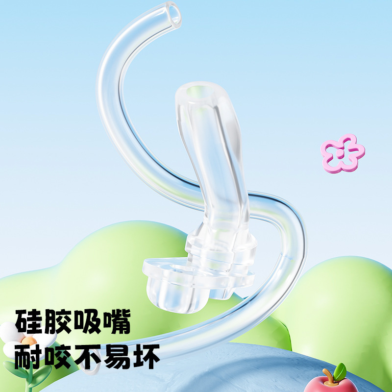 高颜值双饮吨吨手提保温杯卡通可爱便携316不锈钢儿童双饮水杯|undefined