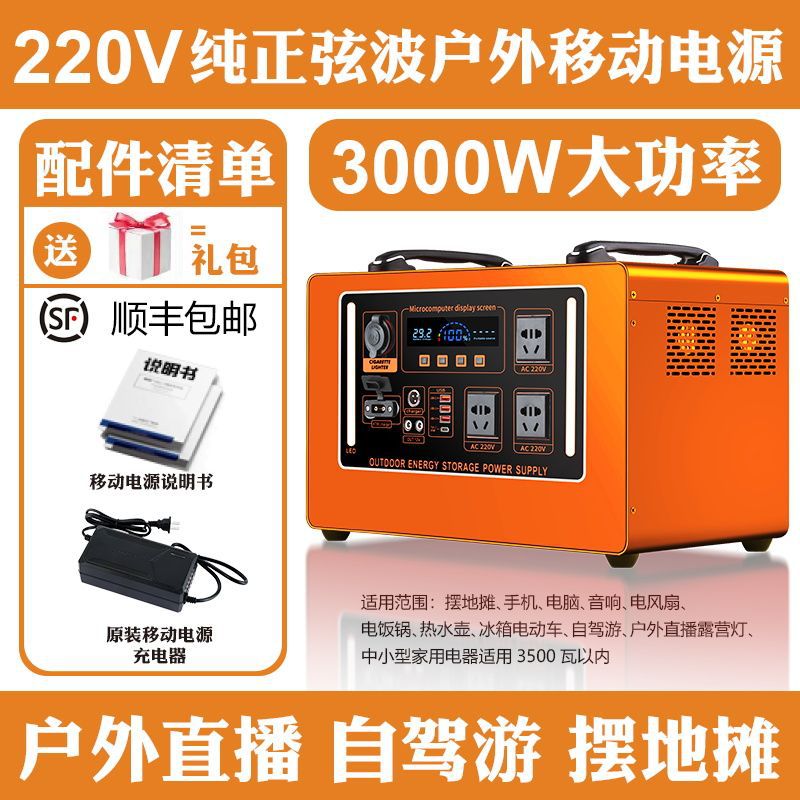 즐거운 여행 초대용량/피크 5000W 7.9도 핫모델