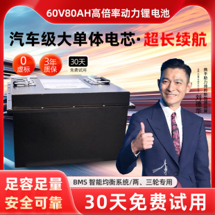 ���¶�����݆6080�����F�늳��L�m��60v72v���u���f������늄�܇