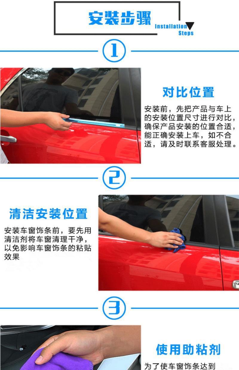 Suitable for Toyota Fenglanda Window Trim Strips Corolla Ruifang Modified Door and Window Edge Strips Stainless Steel Decorative Bright Strips