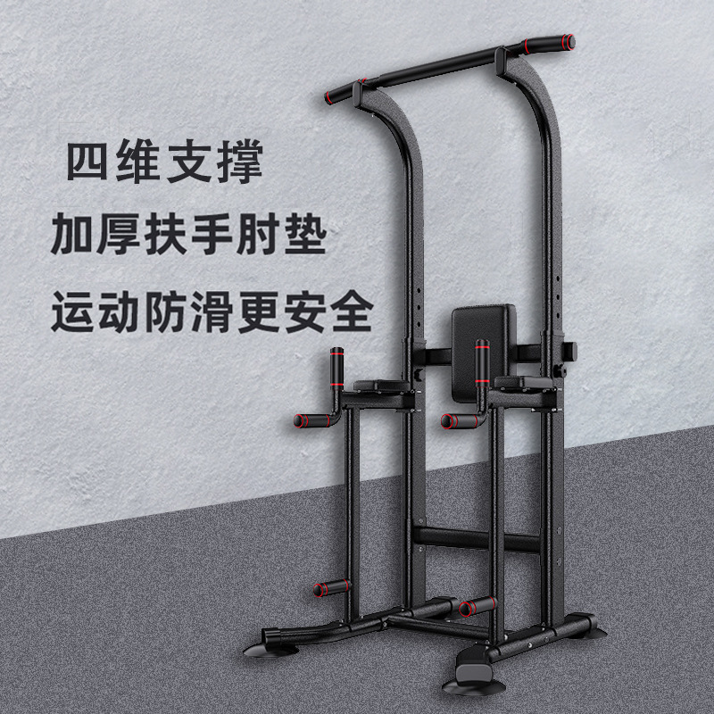 Horizontal Bar Indoor Home Pull-Up Device Home Fitness Equipment Thickened Parallel Bars Hanging Bar Single and Double Bar Rack Double Support