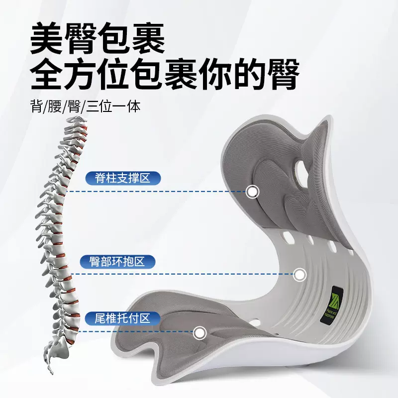 矫姿护腰花瓣坐垫办公室久坐按摩腰靠座垫家用形体矫正美臀神器