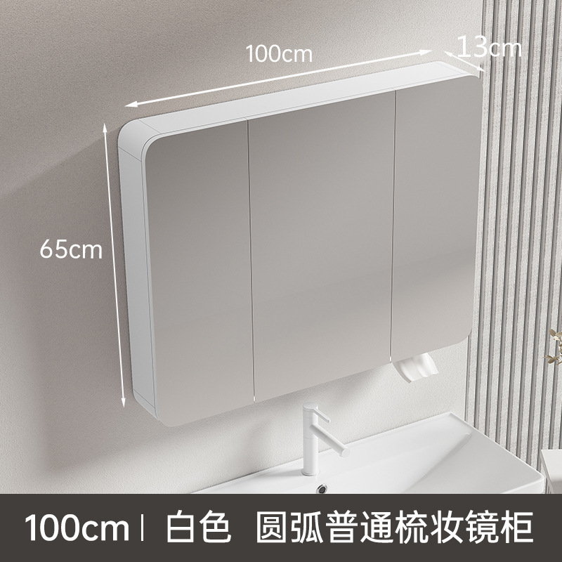흰색 100x65 일반 거울 캐비닛