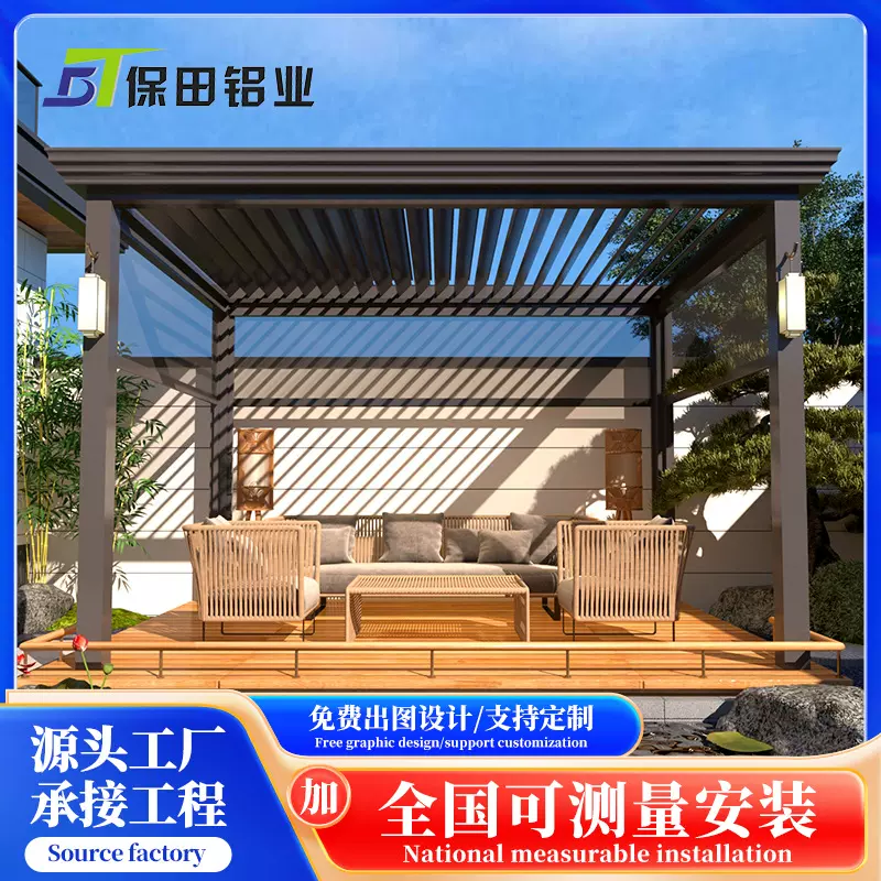 外贸跨境电动翻转百叶凉亭铝合金亭子户外休闲庭院别墅凉亭厂家