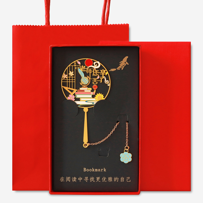 桃李满天下师恩古典中国风金属书签送老师创意文创设计教师节礼品|undefined