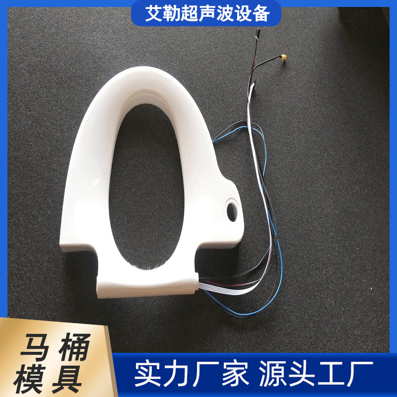 厂家供应 国产高端全自动智能 马桶模具 必能工装夹具   焊接模具