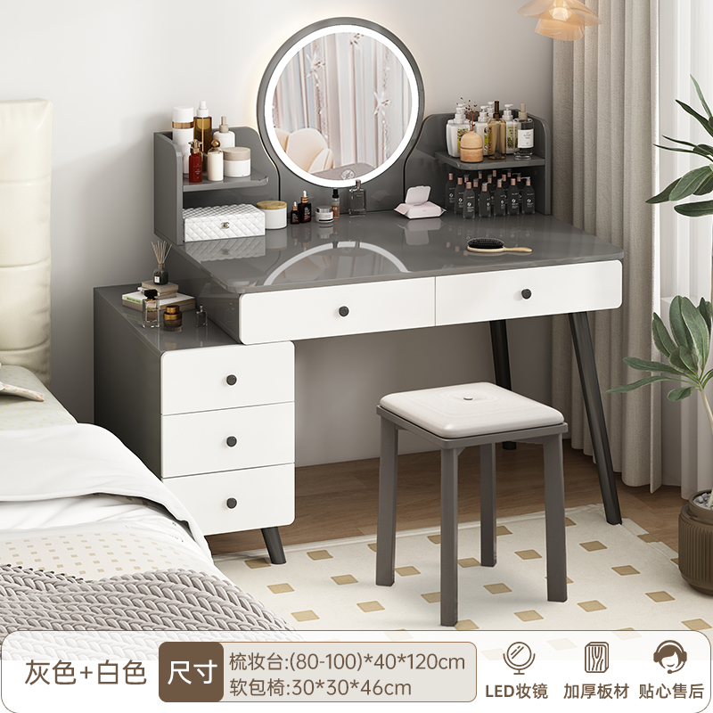[서랍5개+사이드수납장+LED 스마트거울+원목소프트백의자] 80-100cm 모란디그레이