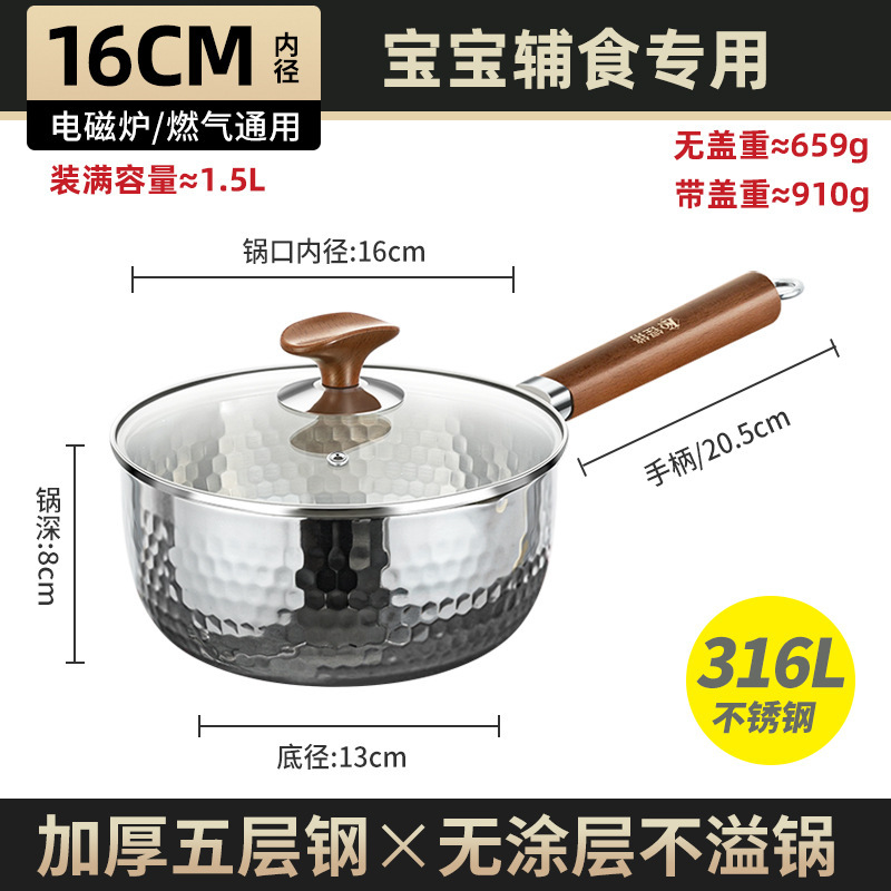 316L 두꺼워진 16cm [건강한 무코팅]