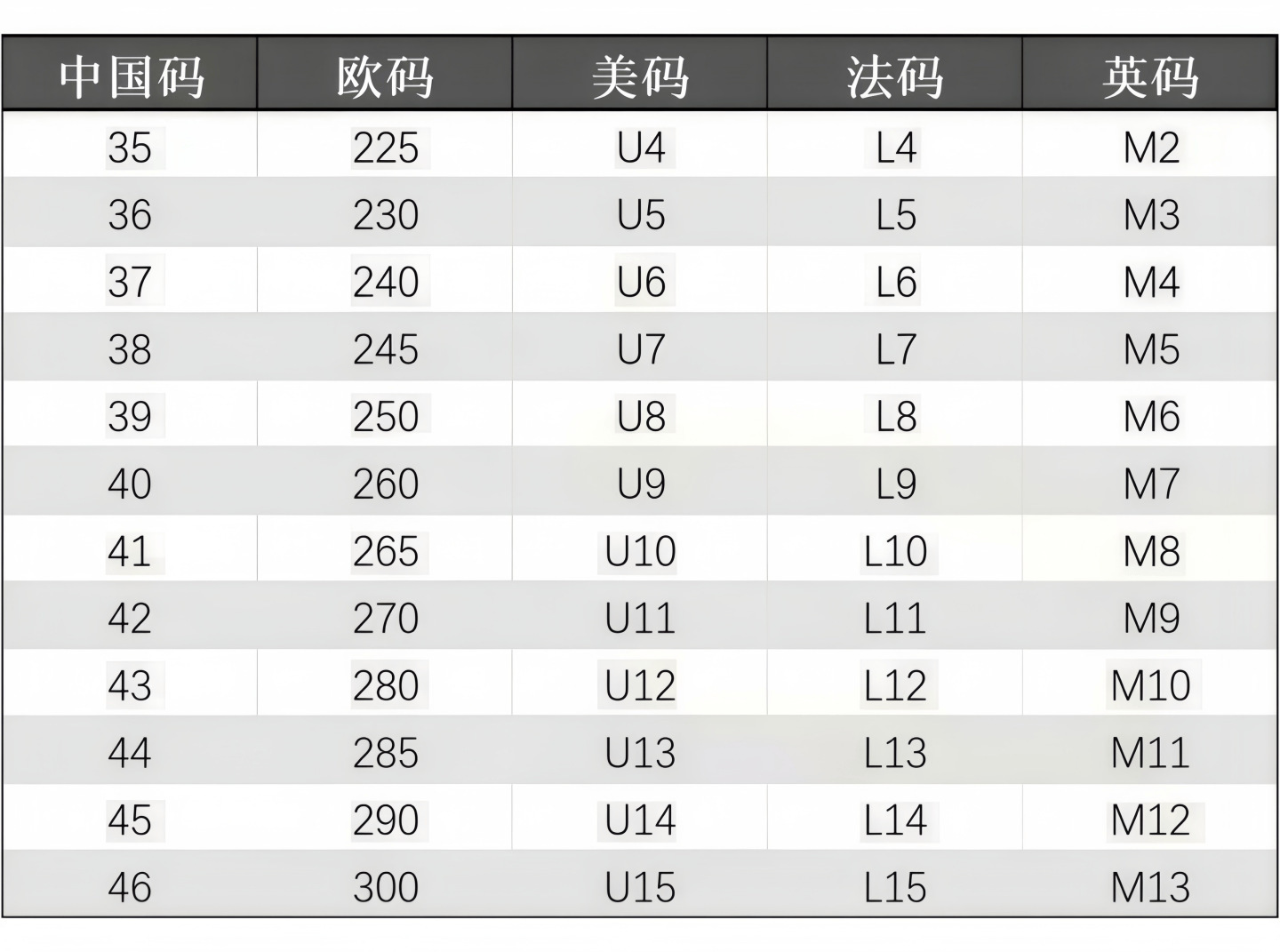 尺码.jpg