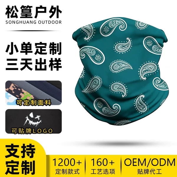 MAKINO FOX multifunctional cycling magic headscarf custom-made ice silk neck gaiter thin anti-UV neck scarf