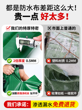 ♔pvc防雨布帆布篷布油布防水防晒加厚遮阳布货车遮雨布雨棚帐篷