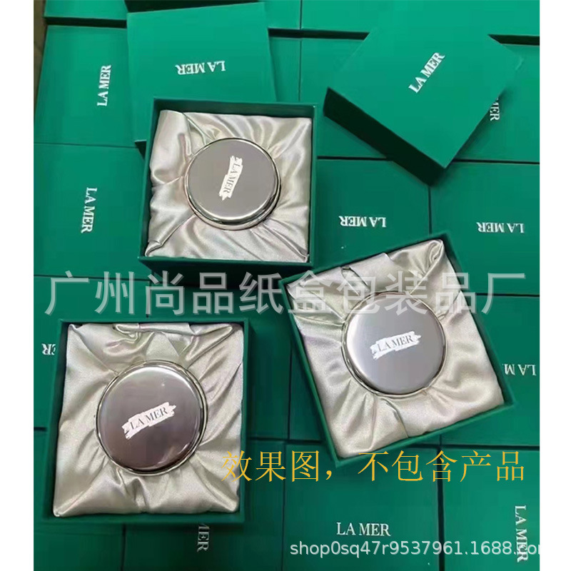 绿色海蓝家唇膏礼盒空盒手提袋唇膜礼品包装盒送礼纸袋护肤品礼袋