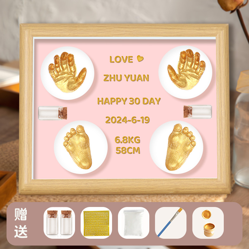 10inch log frame-pink [ink ink pad style]