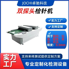 定量秤;安检探测器;安检门