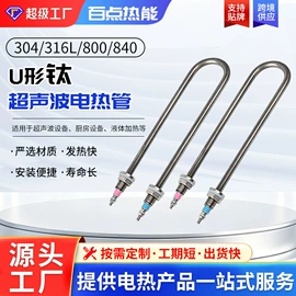 电热/发热管;其他电热设备;电热丝