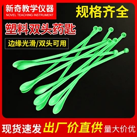 教学演示用品;教学仪器;其他实验室品