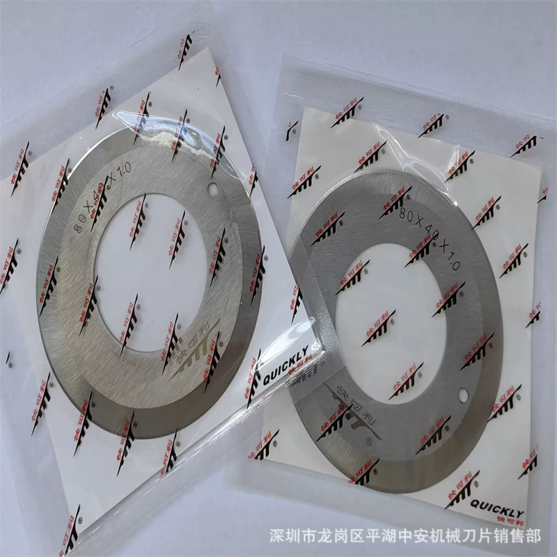 Поставка быстрый круглая машина для резки лезвия садовый лезвие кожаный срезанный лезвие для резки полоски