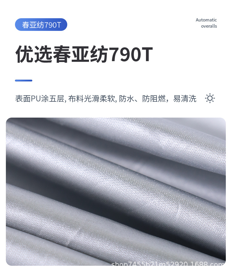 [Lexus Exclusive] Fully Automatic Car Cover for Sun Protection, Rain Protection, Heat Insulation, and Sunshade - Full Coverage