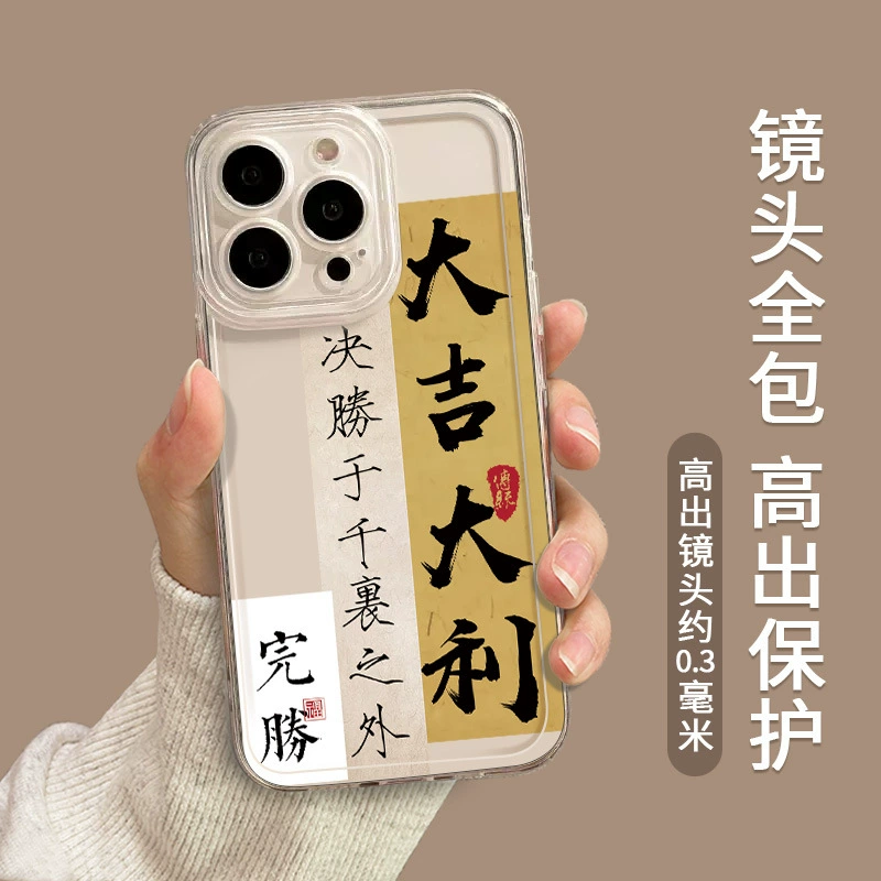 Apple, iPhone 15, чехол для телефона, iPhone14 Pro, iphone, стиль высшего качества