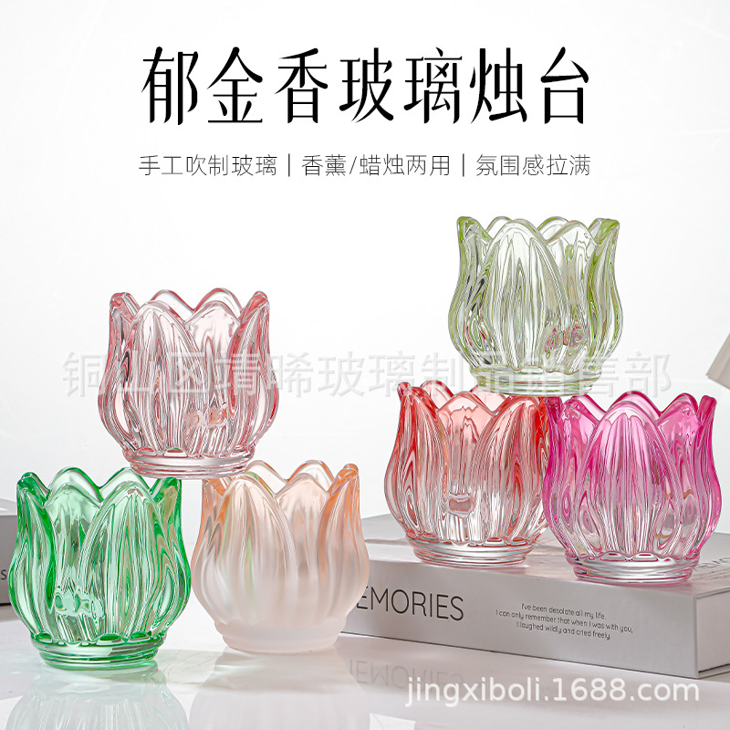 厂家现货批发玻璃郁金香蜡烛杯 氛围感摆件 布置拍照道具烛台莲花