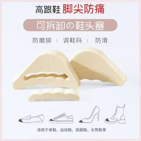 Zapatos pequeños artefactos de zapatos deportivos hombres y mujeres ajustación relleno plantilla tacones tacones altos anti-desgaste tacones tacones image 8
