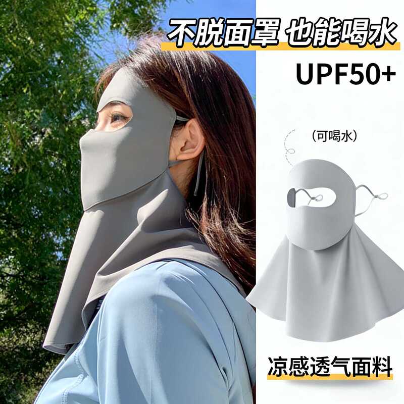Drinking-Water-Compatible Face Mask, Neck Protection, Sun Protection Mask, Summer Full-Face Mask, Anti-Uv Sunshade Face Mask, Breathable