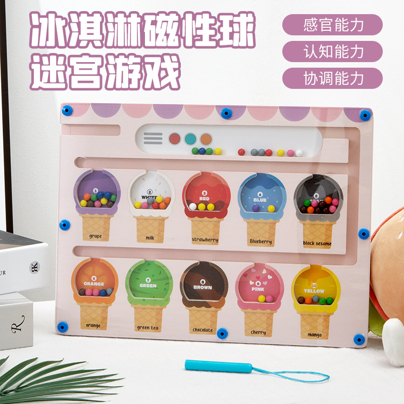 New ice cream magnetic ball maze