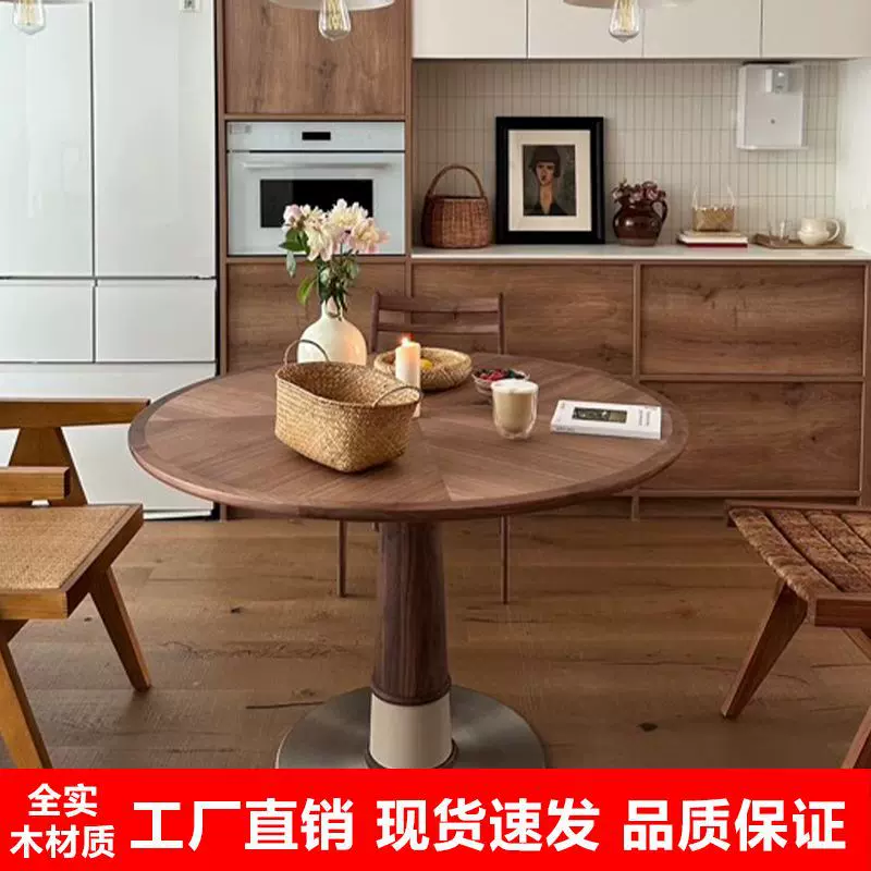 北美多立克圆桌北欧胡桃木圆形餐桌小户型古风实木家用桌子饭桌