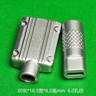 Spot supply machine passenger line housing data line plastic shell metal silicone shell material one drag three plastic Pass