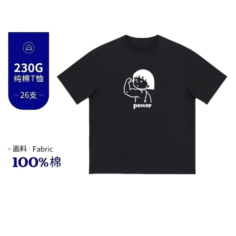 夏季潮牌设计感文字圆领短袖t恤男女纯棉230g重磅宽松青年上衣潮|undefined
