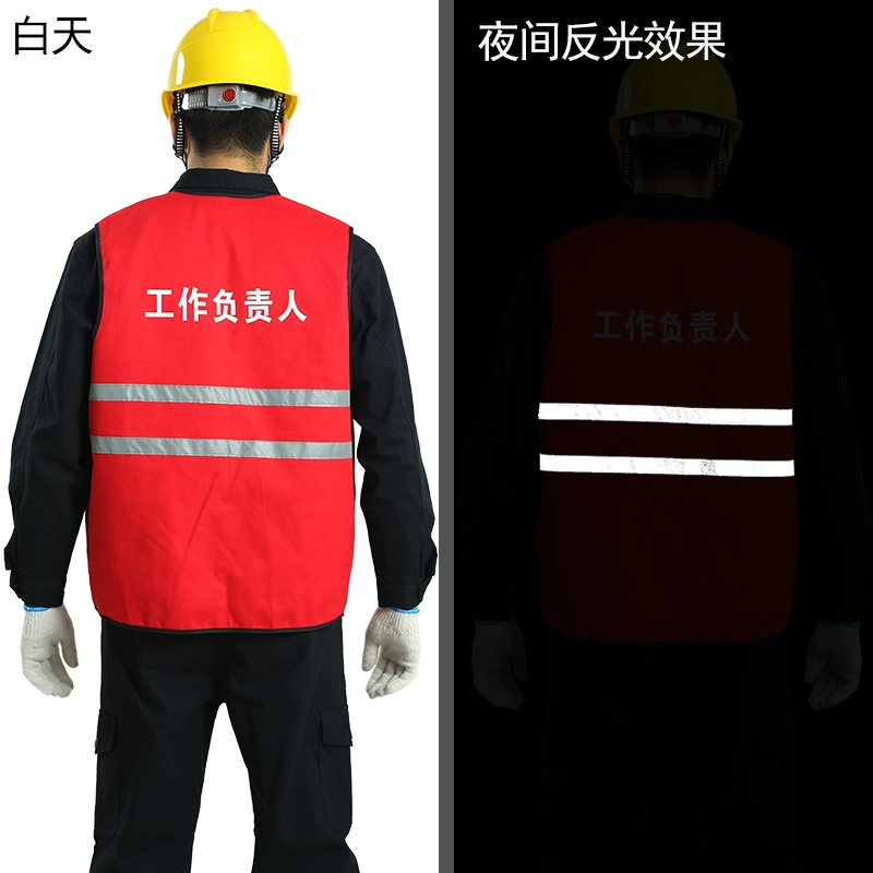 Красный и желтый хлопковый жакет