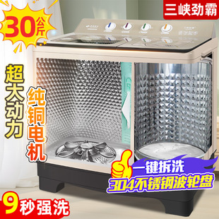 ���{�ŰԼ��~20/30/50KG���ԄӴ������pͰϴ�C�p�׸��̼�����ʽ