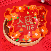 樱花草阿胶枣花朵双粒大喜枣早生贵子500g结婚喜糖果婚糖零食散装