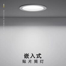 led防眩筒灯套件筒灯外壳 8寸筒灯外壳套件 工程筒灯嵌入式