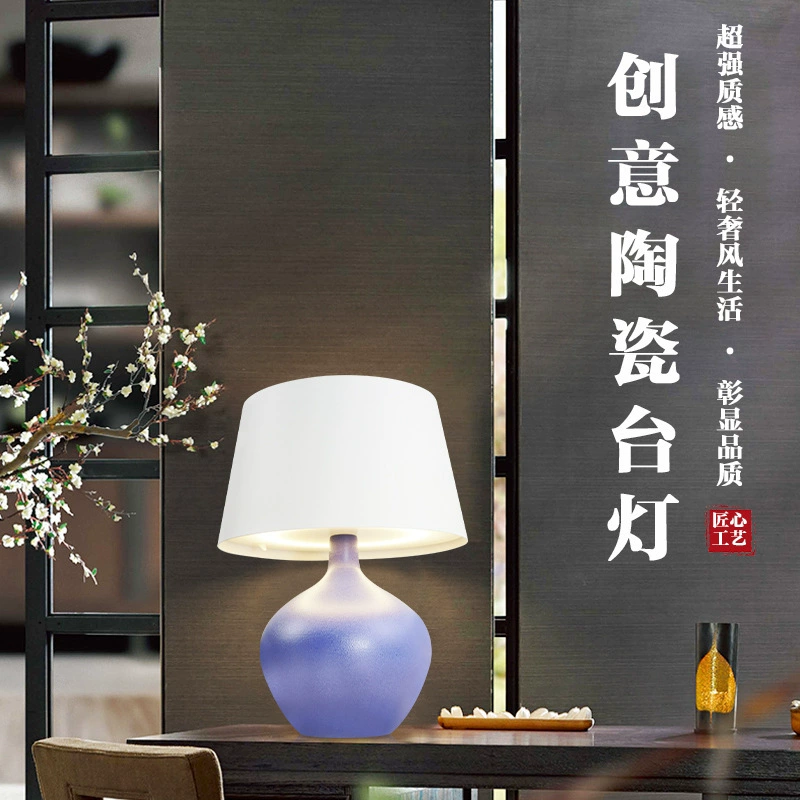 Новый Китайский Стиль Керамическая Настольная Лампа Европейский Стиль Свет Роскошная Спальня Прикроватная Лампа Теплый Простой Творческий Гостиная Спальня Аккумуляторная Настольная Лампа