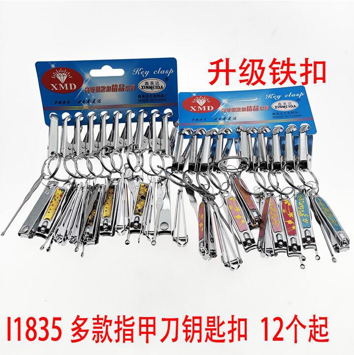 Llavero de acero inoxidable de la serie Categoría 3, venta al por mayor para tiendas de dos yuanes en Yiwu