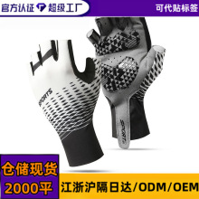 骑行手套男女夏季W122户外半指防滑减震冰丝透气骑行手套定制加工